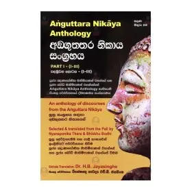 Anguththara Nikaya Sangrahaya -PART I