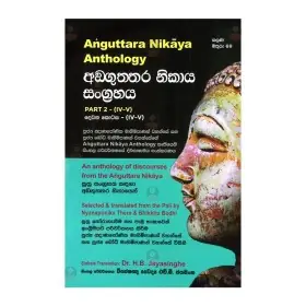 Anguththara Nikaya Sangrahaya -PART 2