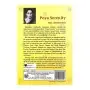 Poya Serenith