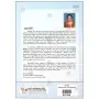Dangayo Awith | Books | BuddhistCC Online BookShop | Rs&nbsp;170.00
