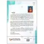 Suththara Mee Pancha | Books | BuddhistCC Online BookShop | Rs&nbsp;200.00