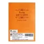 Sinhala Suthra Sangrahaya | Books | BuddhistCC Online BookShop | Rs&nbsp;365.80