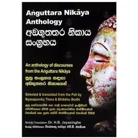 Anguttara Nikaya Anthology