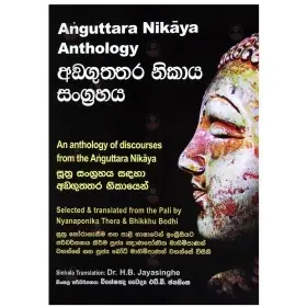 Anguttara Nikaya Anthology