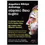 Anguttara Nikaya Anthology | Books | BuddhistCC Online BookShop | Rs&nbsp;1,750.00