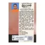 Adarshawath Jeevithayakata Budu Dahama | Books | BuddhistCC Online BookShop | Rs&nbsp;550.00