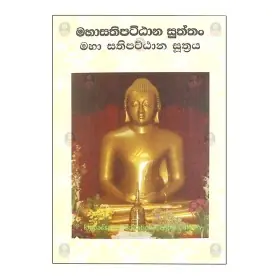 Maha Sathipattahana Suttraya