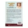 Maha Parinirvana Suthragatha Dharma Paryaya