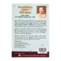 Maha Parinirvana Suthragatha Dharma Paryaya | Books | BuddhistCC Online BookShop | Rs&nbsp;250.00