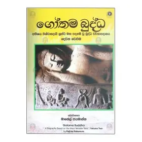 Gauthama Buddha - 2