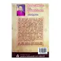 Sinhala Dhammapadaya Saha Dhammapadatta Katha 01