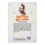 Nithya Sathya Buddha Bhashitha