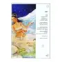 Budu Ruven Nipan Yatharthavadaya BAndula Harishchandrage
