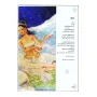 Budu Ruven Nipan Yatharthavadaya BAndula Harishchandrage