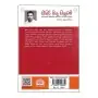 Seegiri Bithu Sithuvam