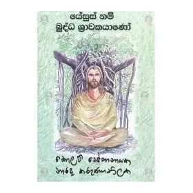 Yesus Nam Buddha Sravakayano