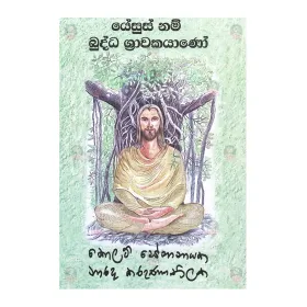 Yesus Nam Buddha Sravakayano