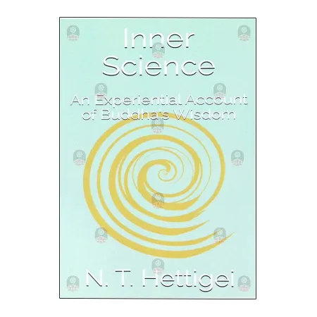 Inner Science