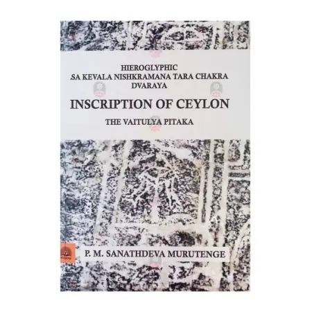 Inscription Of Ceylon The Vaitulya Pitaka