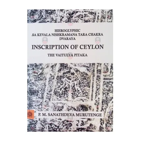 Inscription Of Ceylon The Vaitulya Pitaka