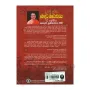 A/L Bauddha Shishtacharaya 12 | Books | BuddhistCC Online BookShop | Rs 1,100.00