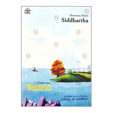 Herman Hesa Siddhartha