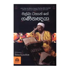 Malba Tahan Ge Ganithagnaya