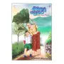 Himakadu Pasukara