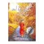 He Siddhartha Nam Wei