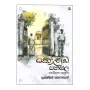 Kolamba Pansala