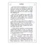 Osho Pragngna Paramitha Harda Suthraya Haduna Nogath Obama Wu Sugandaya