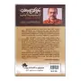 Kolompura Yahaluwo