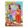 Punchi Obata Jathaka Katha