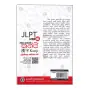Japan Bhashave Kanji
