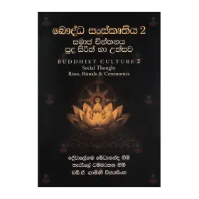 Bauddha Sanskruthiya 02 Samaja Chinthanaya Puda Sirith Ha Uthsawaya