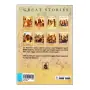 Pitaratavala Kathuvaru Great Stories