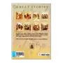Wismitha Nimavumkaruvo Great Stories