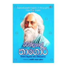 Ravindranath Thagor