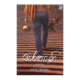 sarakani