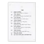 budu samayen Poshitha Lakdiwa Sithuwam Kalawa