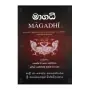 Magadhi