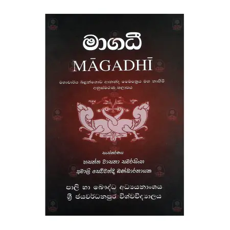 Magadhi