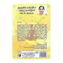 Budu dahamin Abhipreritha Pudgala Sanhidiyava