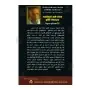 Yogiraj Shama Charan Lahiri Mahasaya