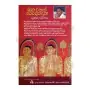 Maha Rahath Thera Apadana