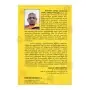 Budu Bawa Pathana Balangoda Ananda Maithriya Mahanahimi
