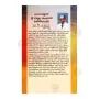 Thotagamuwe Sri Rahula Sangaraja Mahimipano