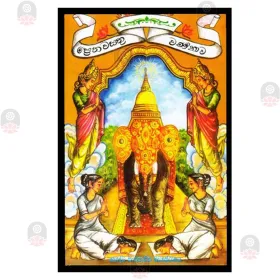 Pretha Wasthu Warnanawa