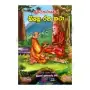Attakathaven Bhikshu Rasa Katha
