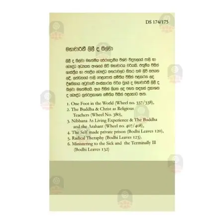 Niwan Magata Piyawarak